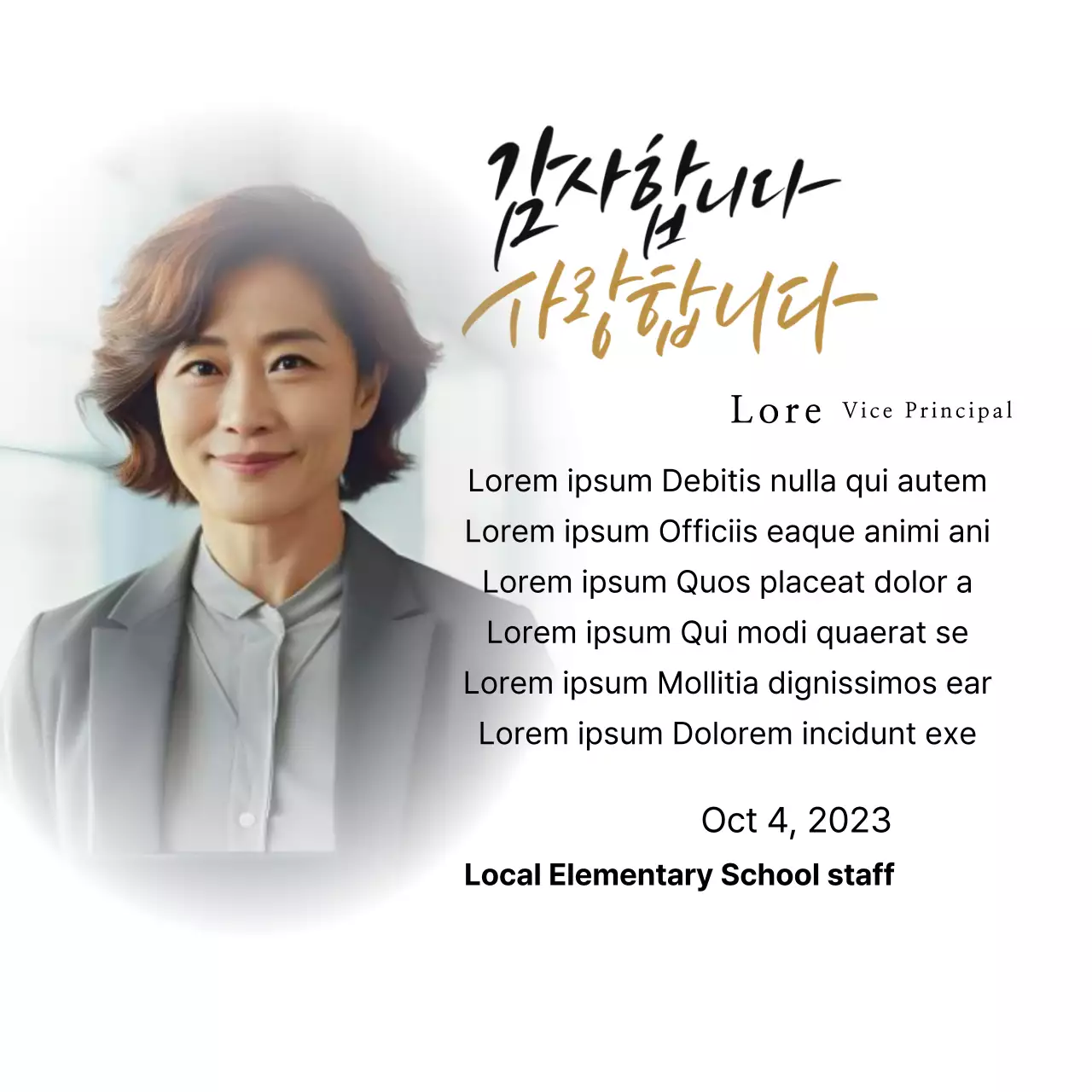 A classy-looking thank you plaque with a circular photo and calligraphy