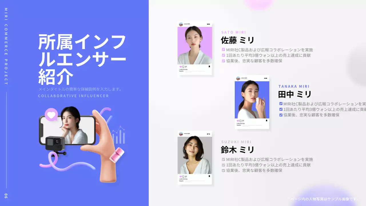 白 シンプル PR プラン プレゼンテーション