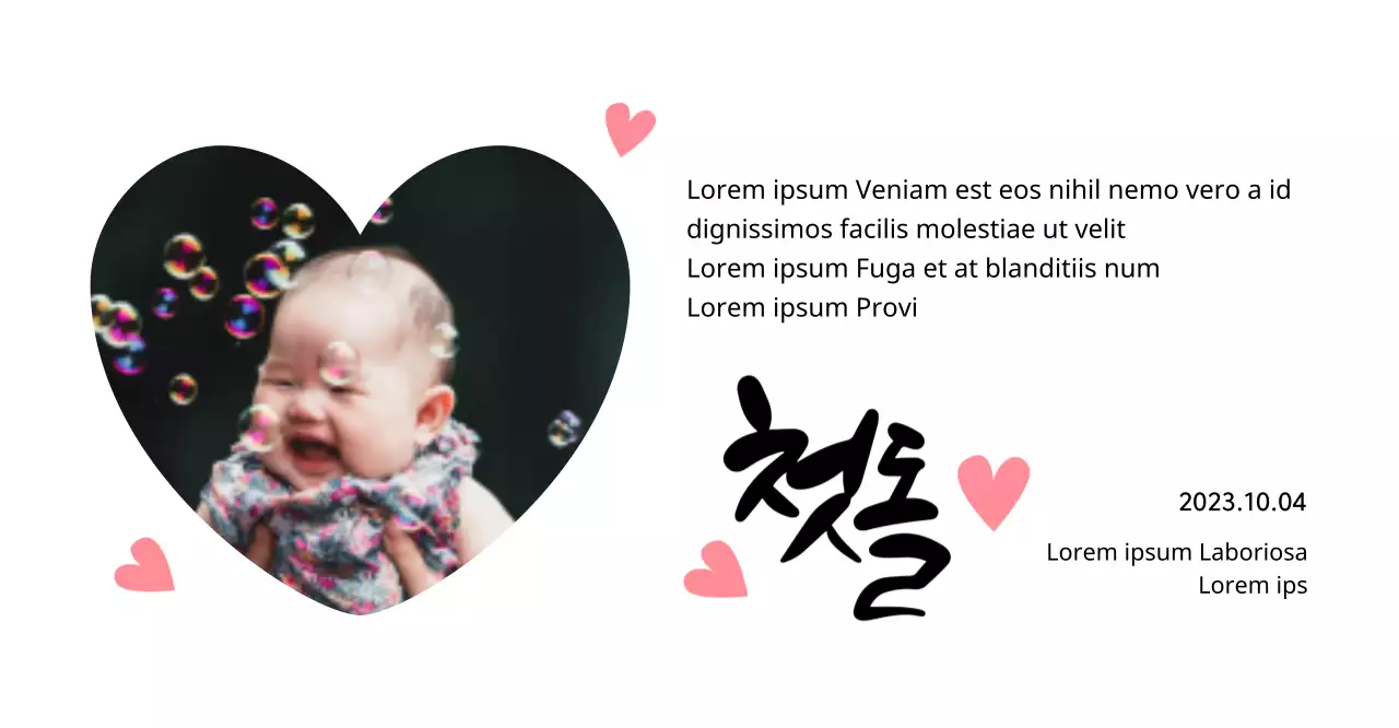 Plaque d'anniversaire avec photo de coeur et calligraphie