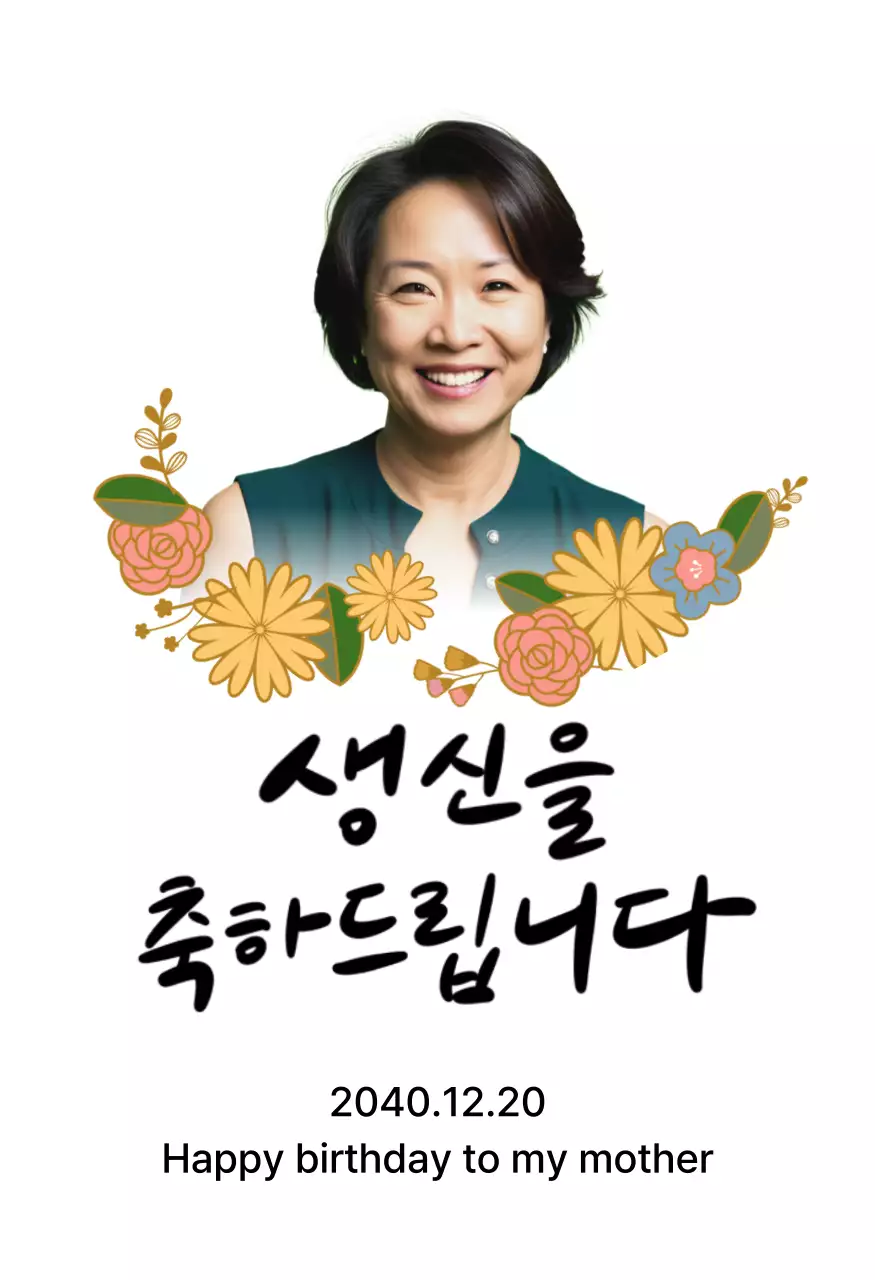 Kỷ vật chúc mừng sinh nhật bằng tranh vẽ hoa và ảnh bố mẹ