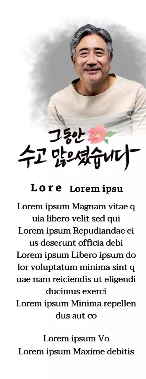 Pensioenontwerp met bloemenillustratie en sentimentele kalligrafische tekst