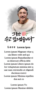 Pensioenontwerp met bloemenillustratie en sentimentele kalligrafische tekst