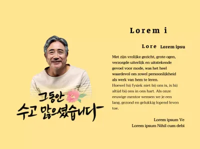 Pensioenontwerp met bloemenillustratie en sentimentele kalligrafische tekst