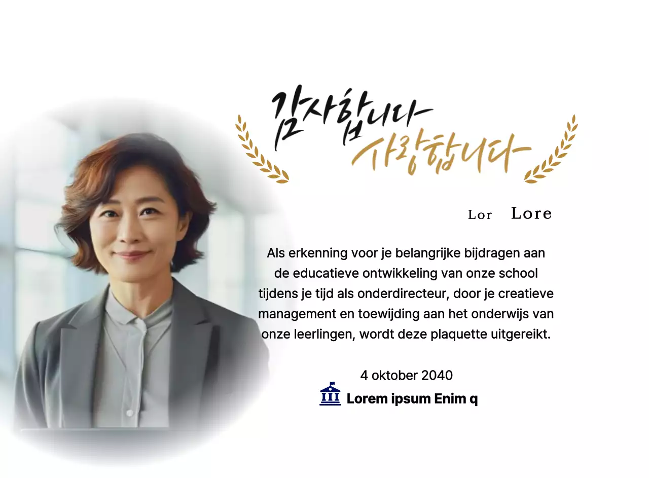 Een stijlvol ogend bedankbord met lauwerkransen en cirkelvormige foto en kalligrafie.