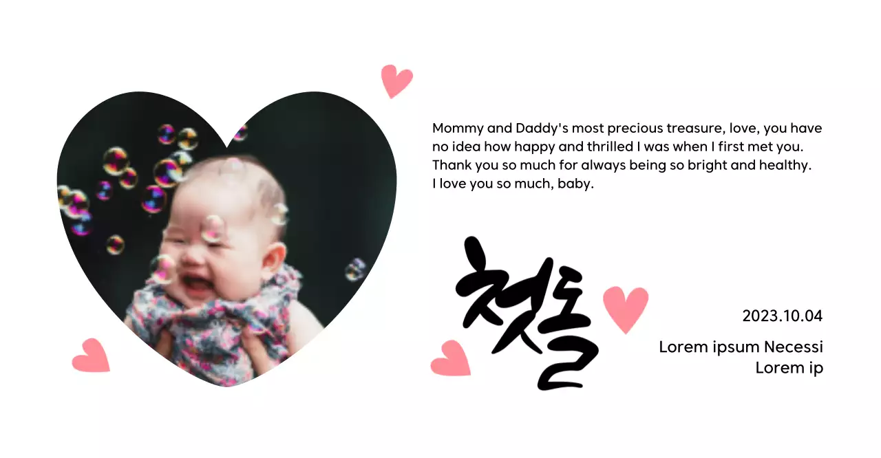 Cute first birthday plaque with heart photo and calligraphy