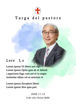 Targa per l'inaugurazione di una chiesa morbida con sfondo acquerellato sfumato e foto