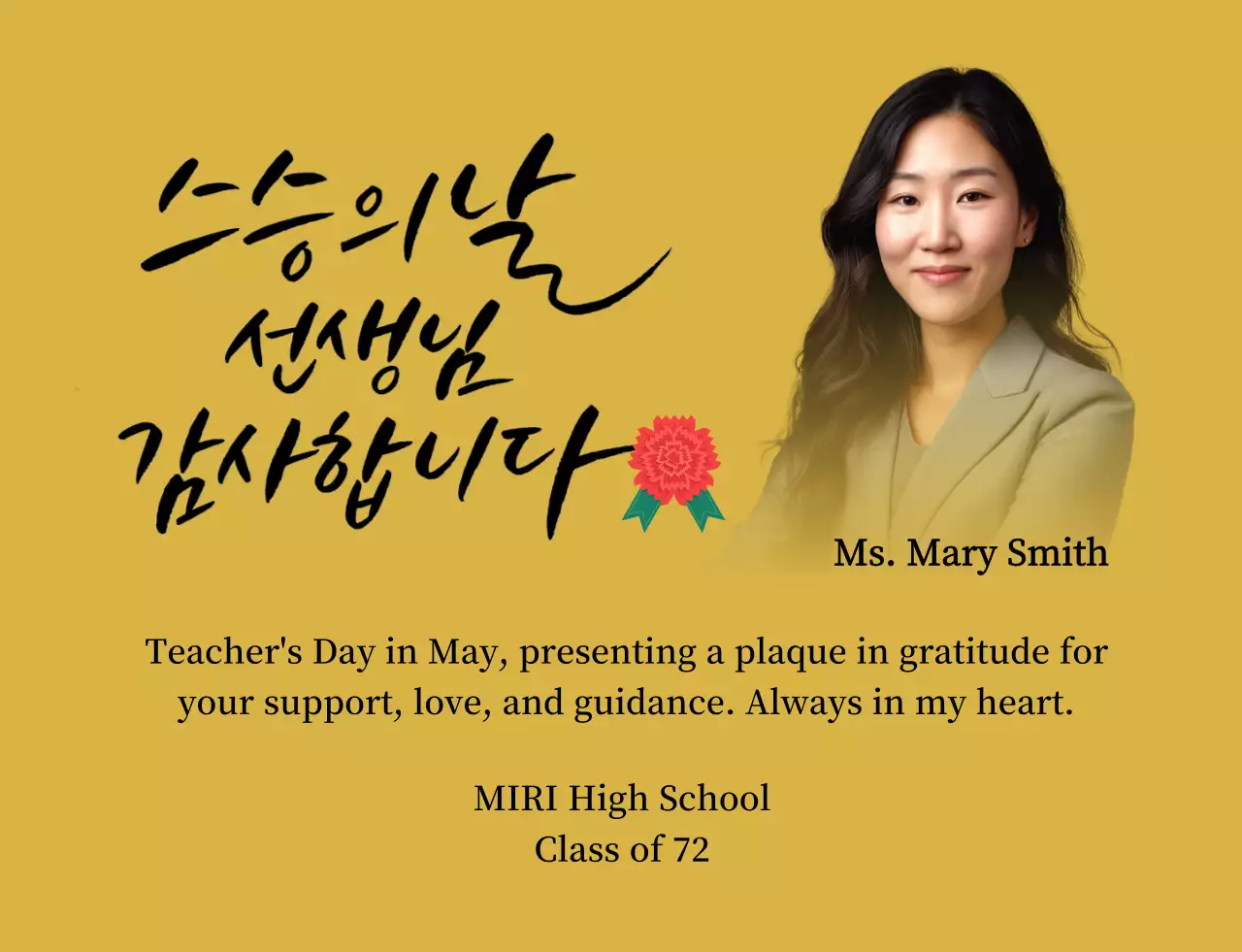 A colorful Teacher's Day thank you note with a carnation illustration, calligraphy, and photo.