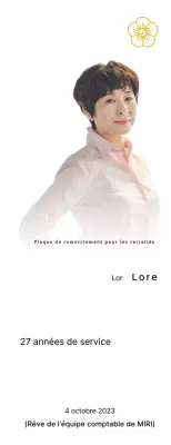 Une plaque de remerciement pour la retraite de grande classe avec des couronnes de laurier dorées et une croix gammée.