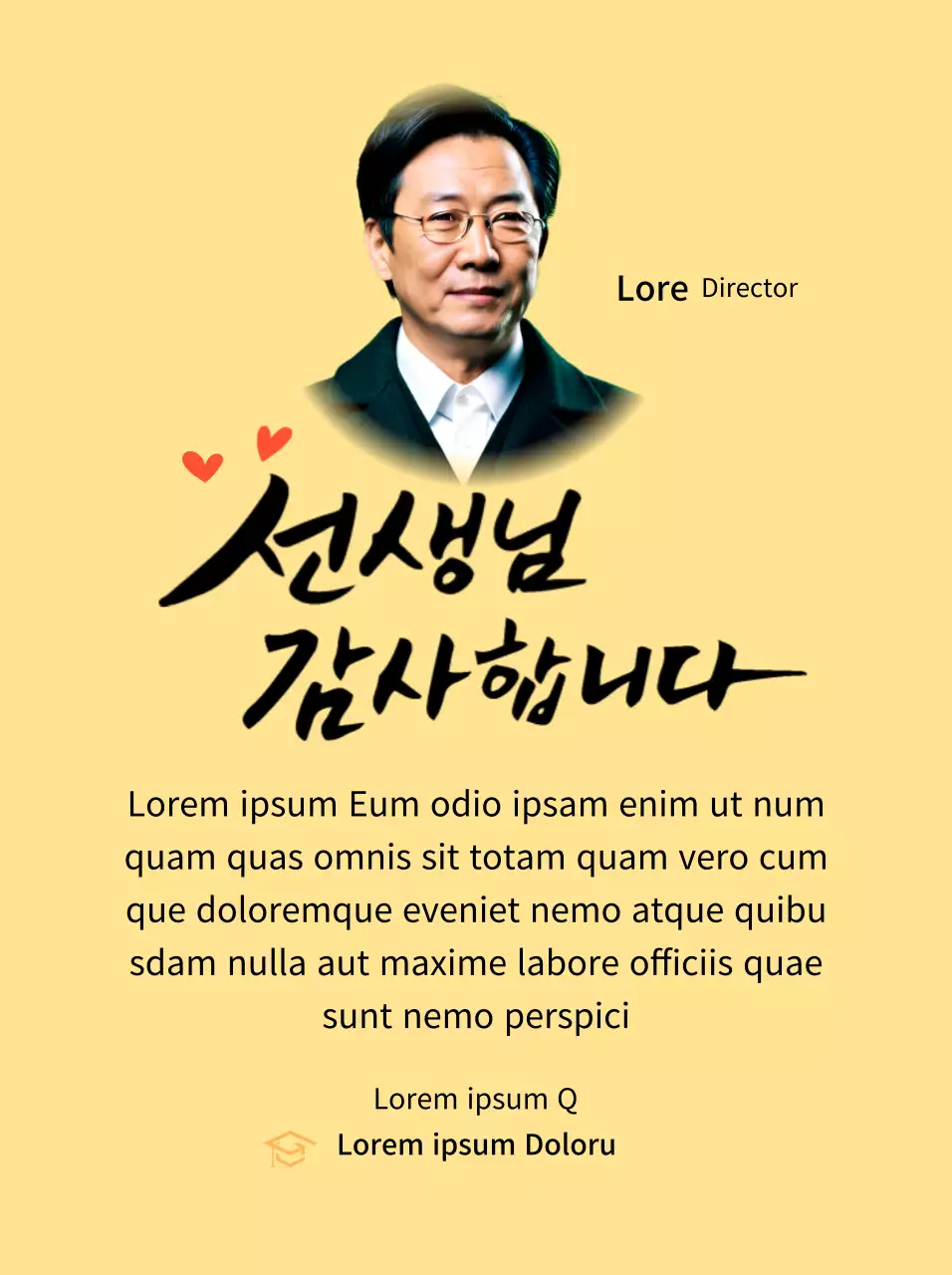 Placa brillante de agradecimiento escolar con caligrafía y fotos