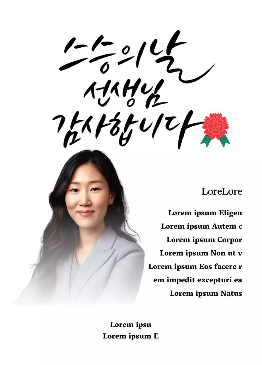 Une note de remerciement colorée pour la Journée des enseignants avec illustration d'œillets, calligraphie et photo.