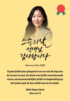 Een kleurrijk bedankje voor lerarendag met anjerillustratie, kalligrafie en foto