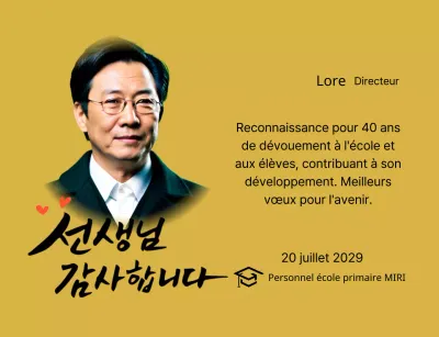 Plaque d'appréciation de l'école avec calligraphie et photos