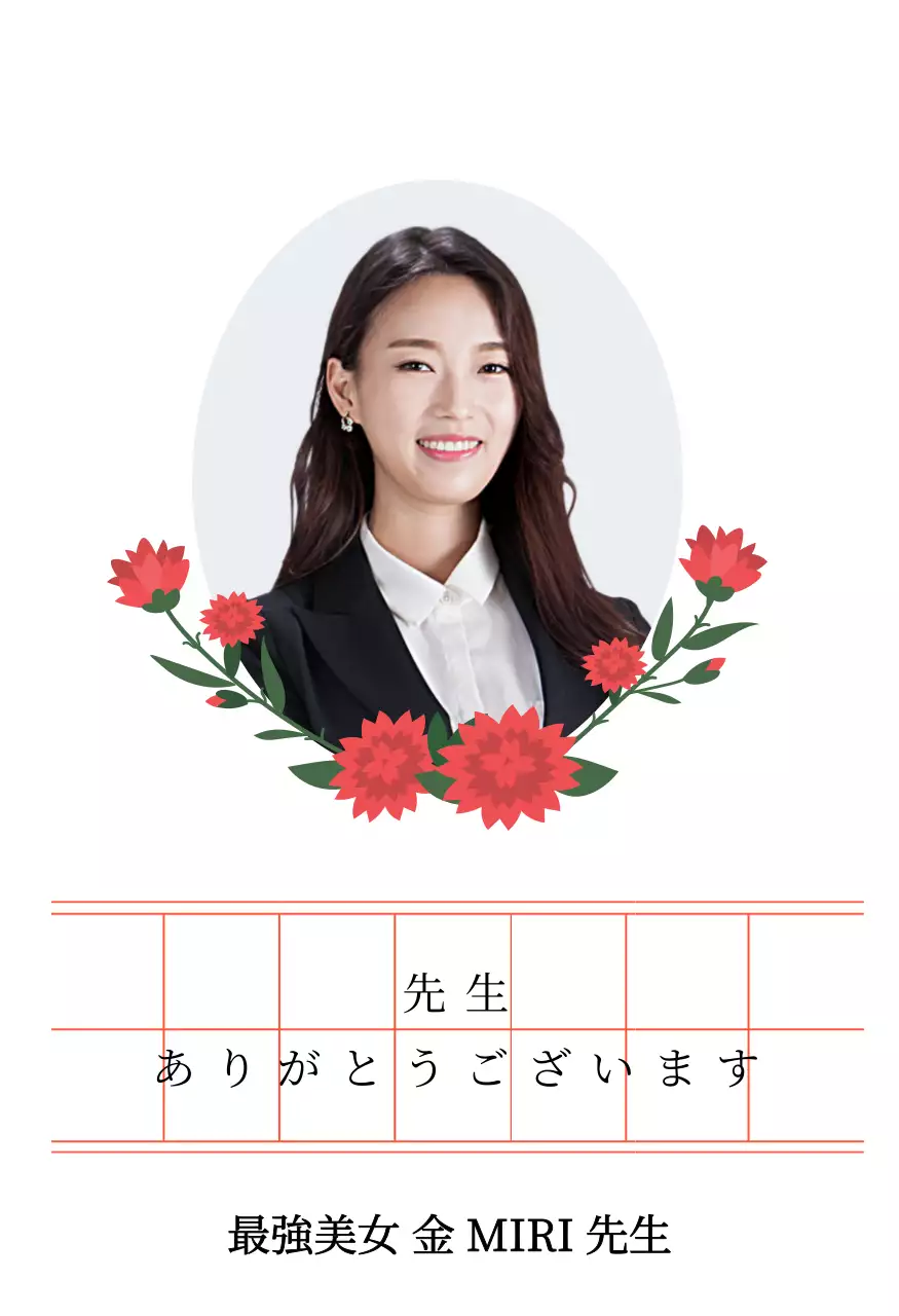 原稿用紙とカーネーションを添えた感性的な雰囲気の先生の日