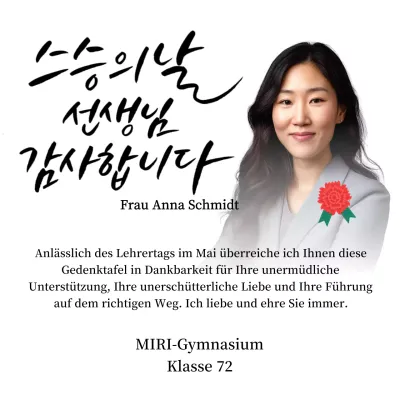 Eine farbenfrohe Dankeskarte zum Lehrertag mit Nelkenillustration, Kalligrafie und Foto