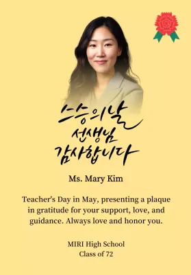 Ucapan terima kasih Hari Guru yang penuh warna dengan ilustrasi anyelir, kaligrafi, dan foto