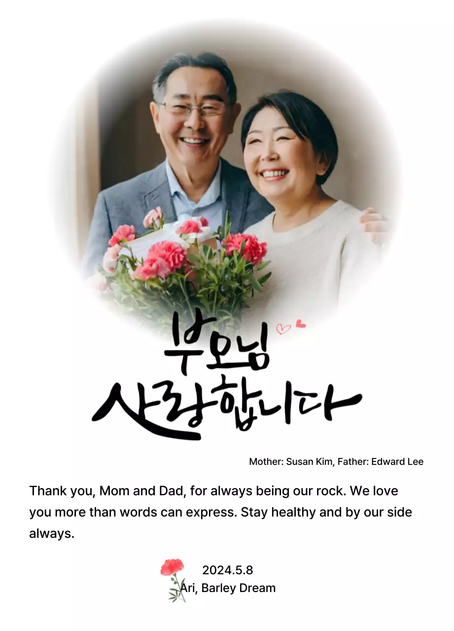 Desain Hari Ibu dengan bunga anyelir dan teks kaligrafi yang sentimental