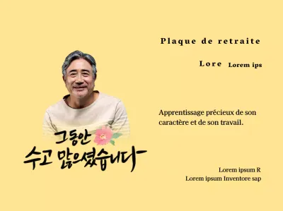 Conception de retraite avec illustration florale et mots calligraphiés sentimentaux