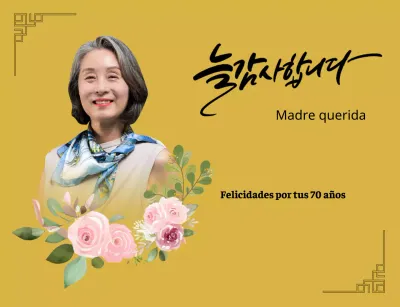 Una sentimental placa de agradecimiento con ilustración floral, cenefa y caligrafía.