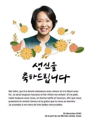 Joyeux anniversaire avec une fleur et une photo de vos parents