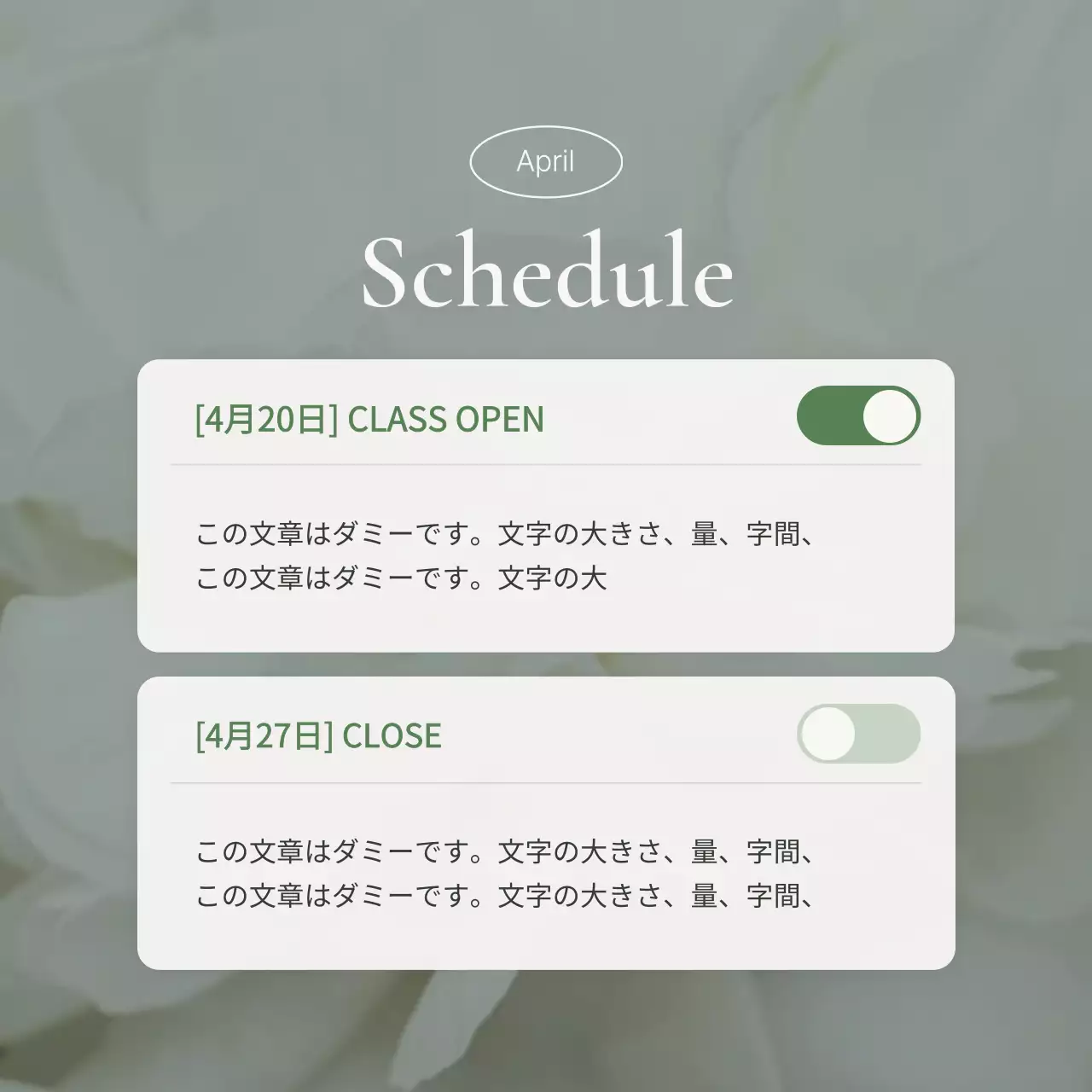 緑 ナチュラル マーケティング 資料 Instagram カルーセル