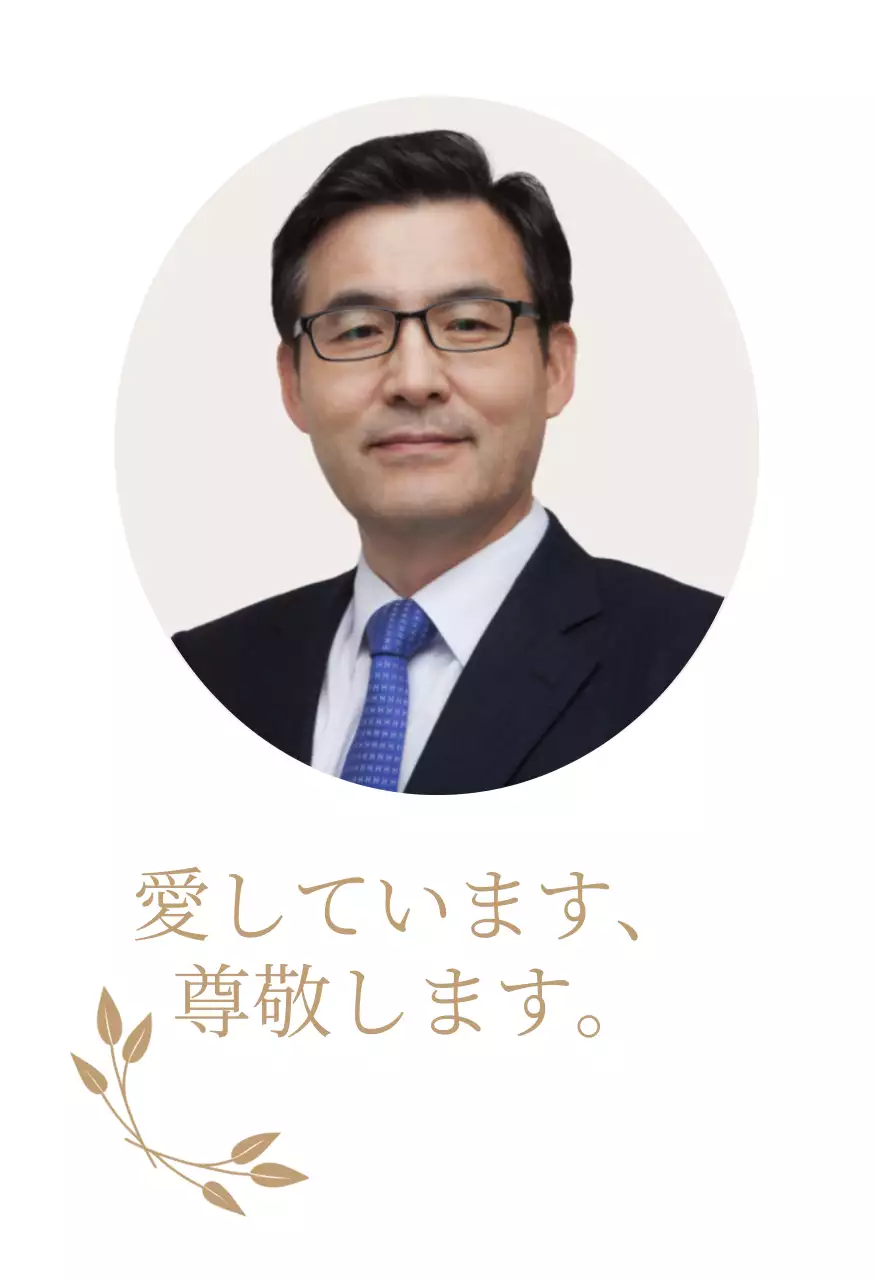 金色の花びらの装飾と写真が入った、静的で高級感のある母の日の感謝状。