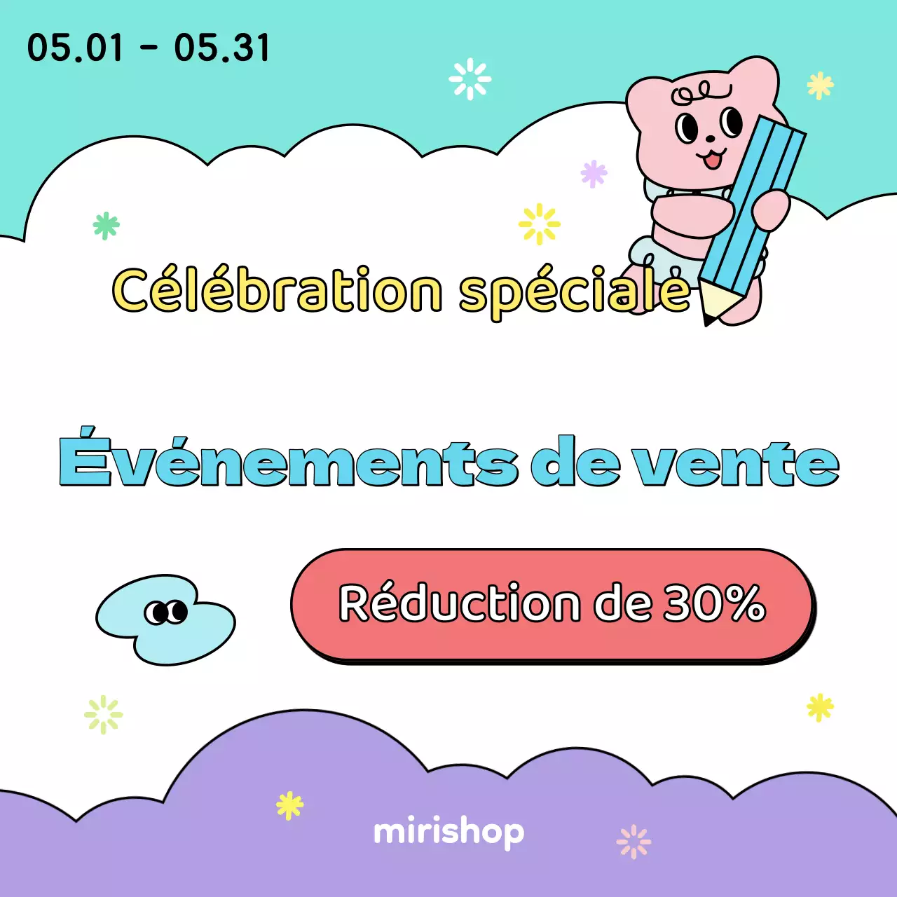 Promouvoir un événement kitsch pour la Journée de l'enfance en rose et jaune chauds