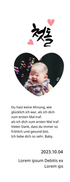 Niedliche Plakette zum ersten Geburtstag mit Herzfoto und Kalligraphie