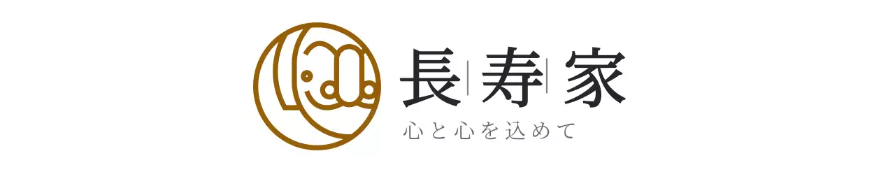 ヴィンテージでかわいいイラストのコーヒーカップとコーヒー豆が描かれたカフェのロゴマークデザイン