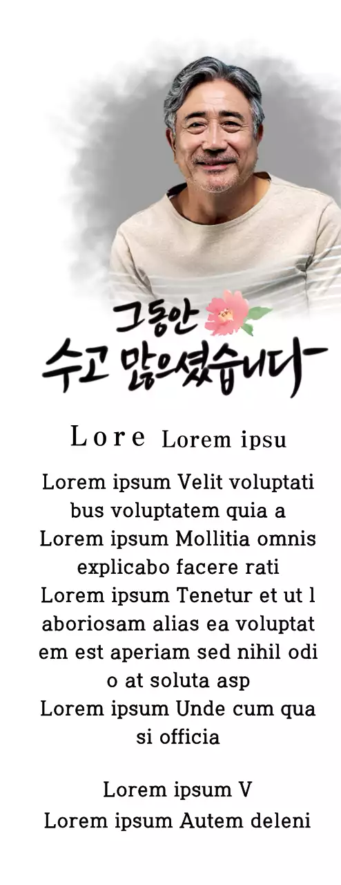 Desenho de reforma com ilustração floral e palavras caligráficas sentimentais