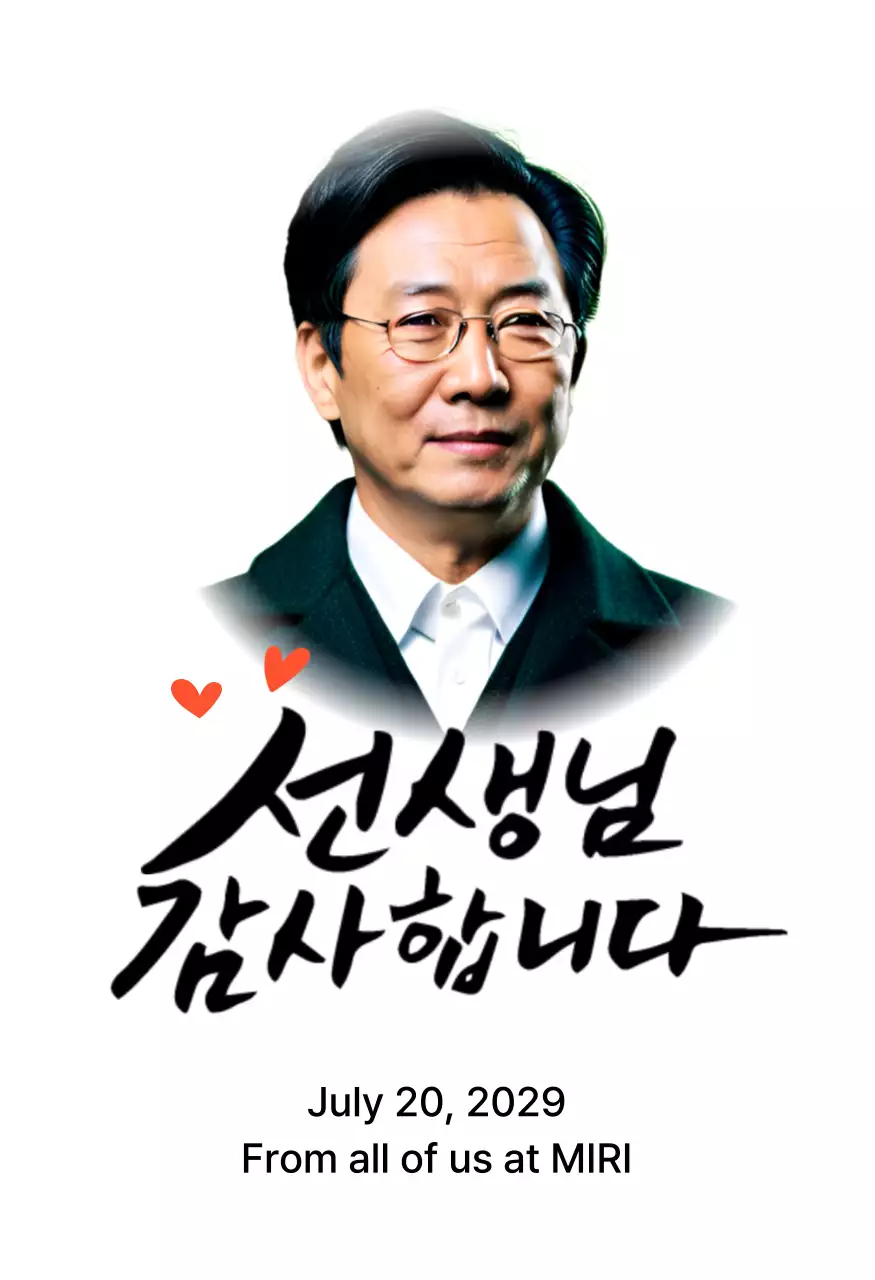 Plakat penghargaan sekolah yang cerah dengan kaligrafi dan foto