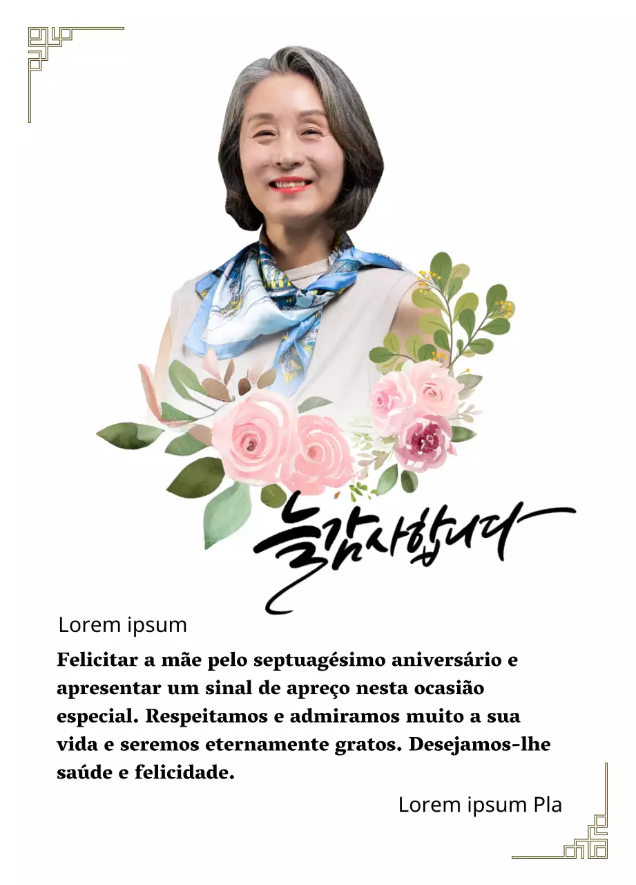 Uma placa de agradecimento sentimental com um desenho floral, rebordo e caligrafia
