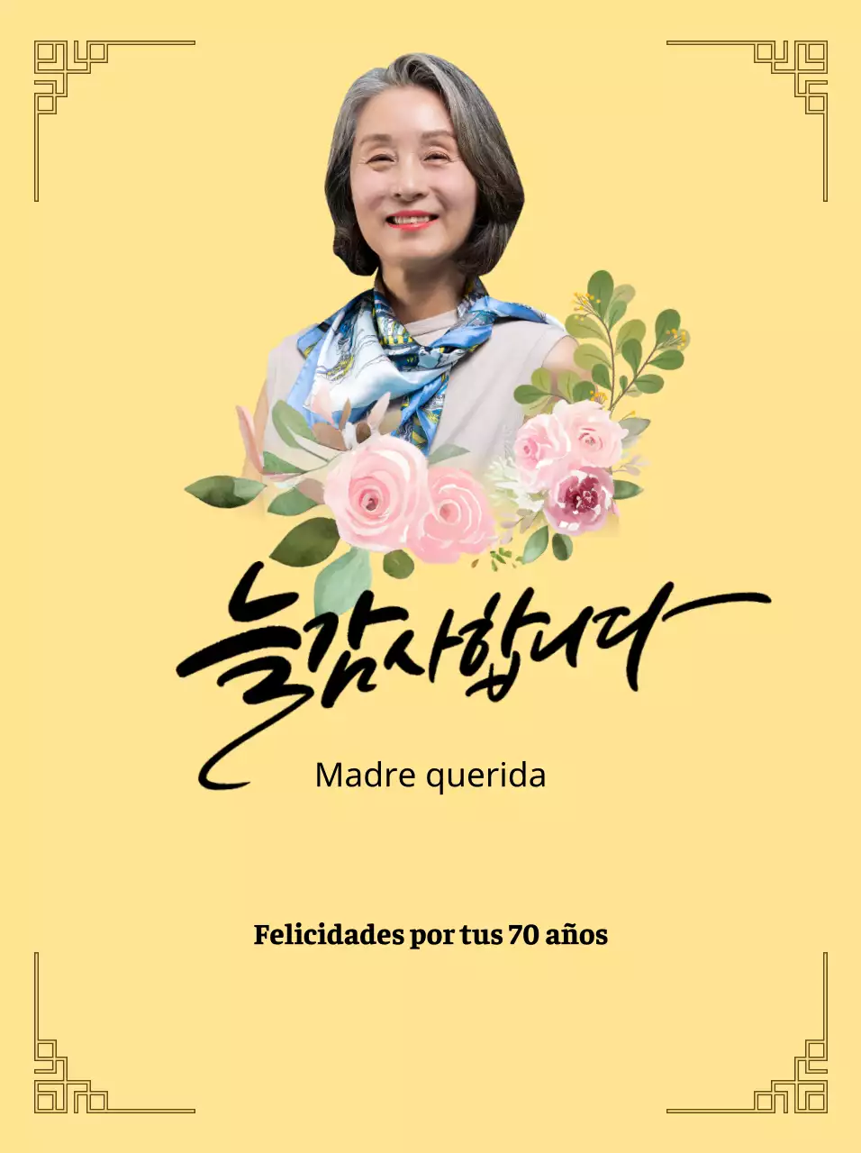 Una sentimental placa de agradecimiento con diseño floral, cenefa y caligrafía