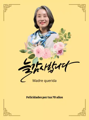 Una sentimental placa de agradecimiento con diseño floral, cenefa y caligrafía