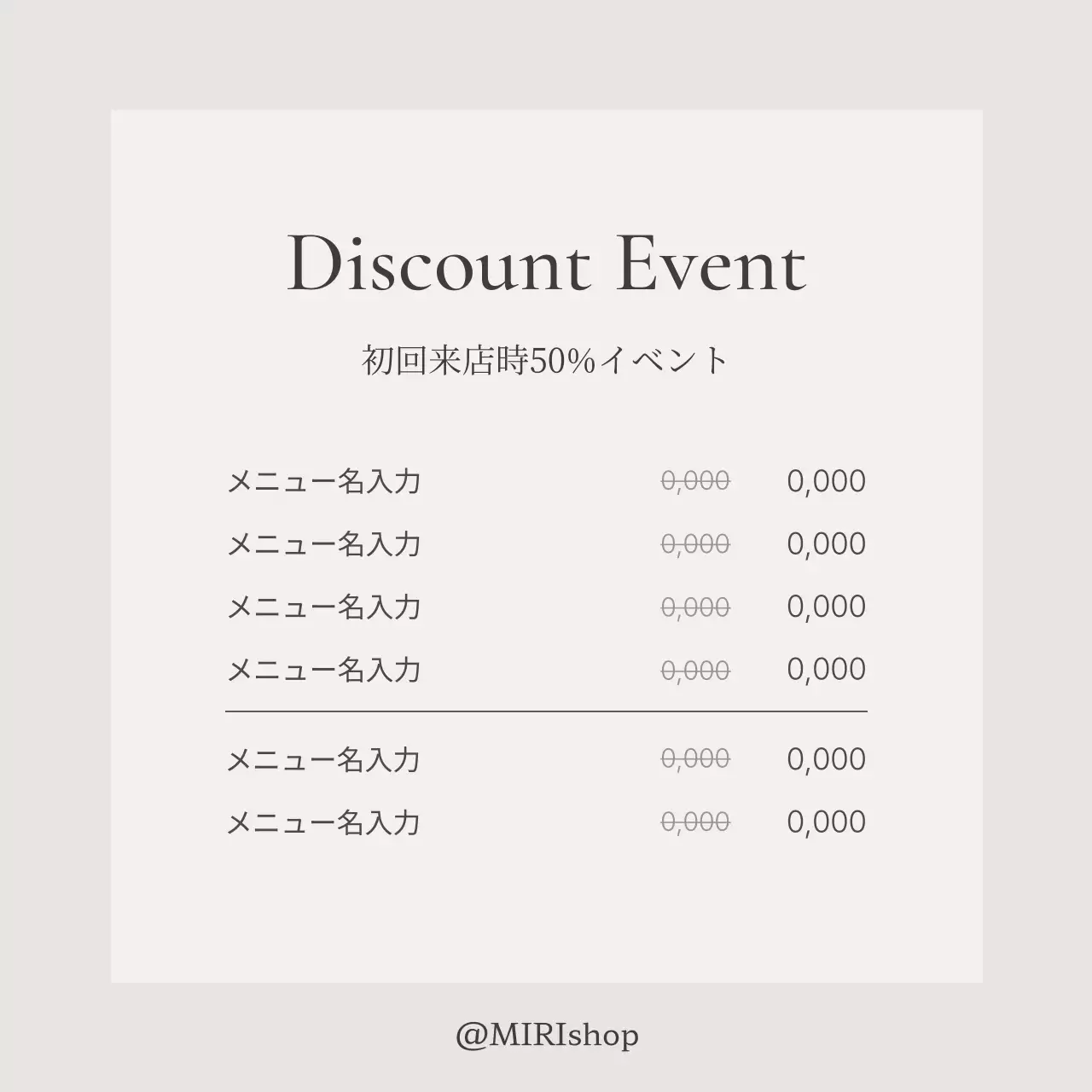 グレー 洗練された マーケティング お知らせ Instagram カルーセル