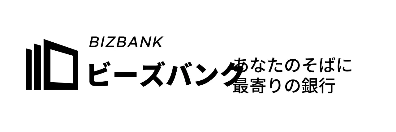 親しみやすい雰囲気のどこにでもある銀行。