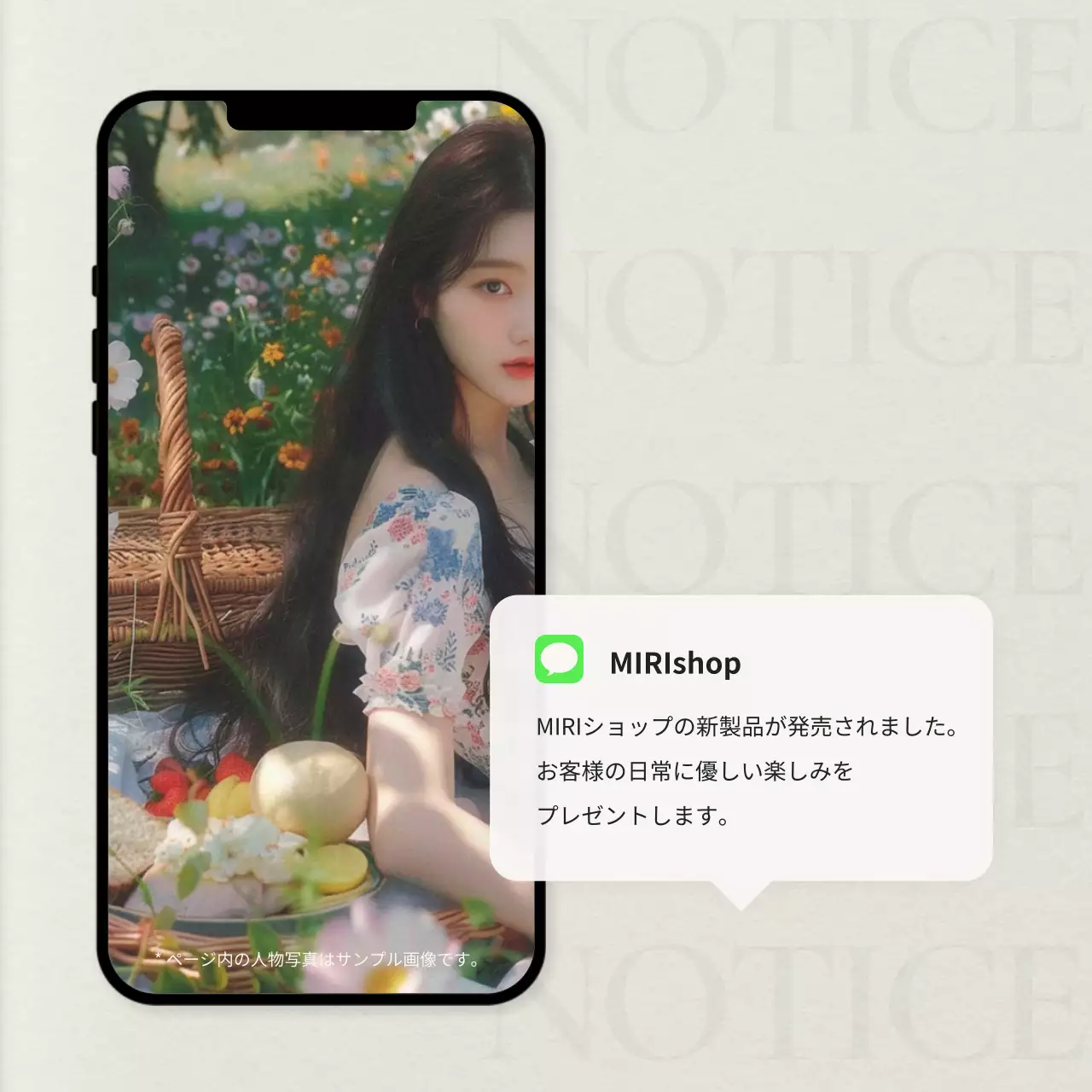 緑 ナチュラル マーケティング 資料 Instagram カルーセル