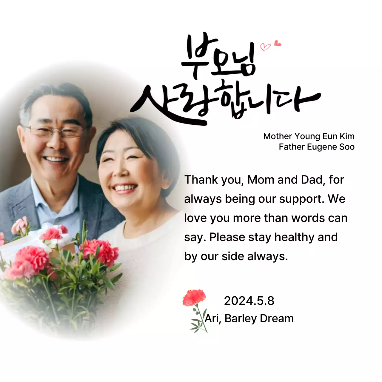 A Mother's Day design with carnations and a sentimental calligraphy phrase.