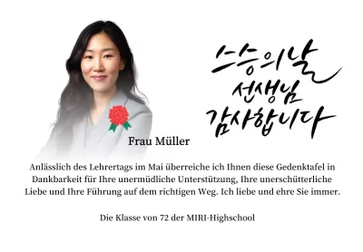 Eine farbenfrohe Dankeskarte zum Lehrertag mit Nelkenillustration, Kalligrafie und Foto