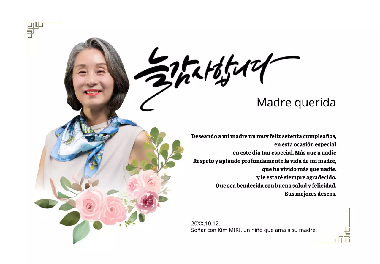 Una sentimental placa de agradecimiento con diseño floral, cenefa y caligrafía