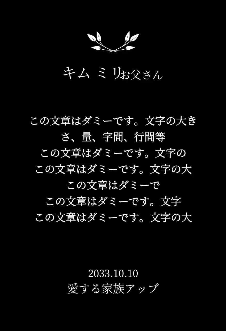 金色の花びらの装飾と写真が入った、静的で高級感のある母の日の感謝状。