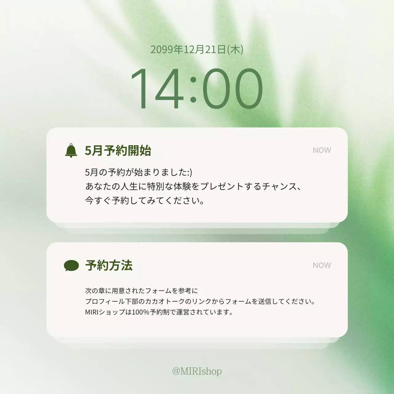 白 シンプル 予約 お知らせ Instagram カルーセル