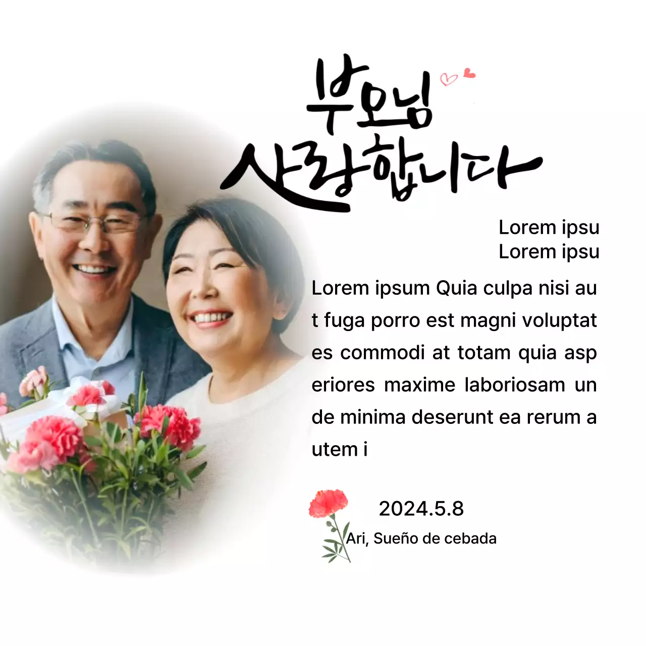 Diseño del Día de la Madre con claveles y texto caligráfico sentimental