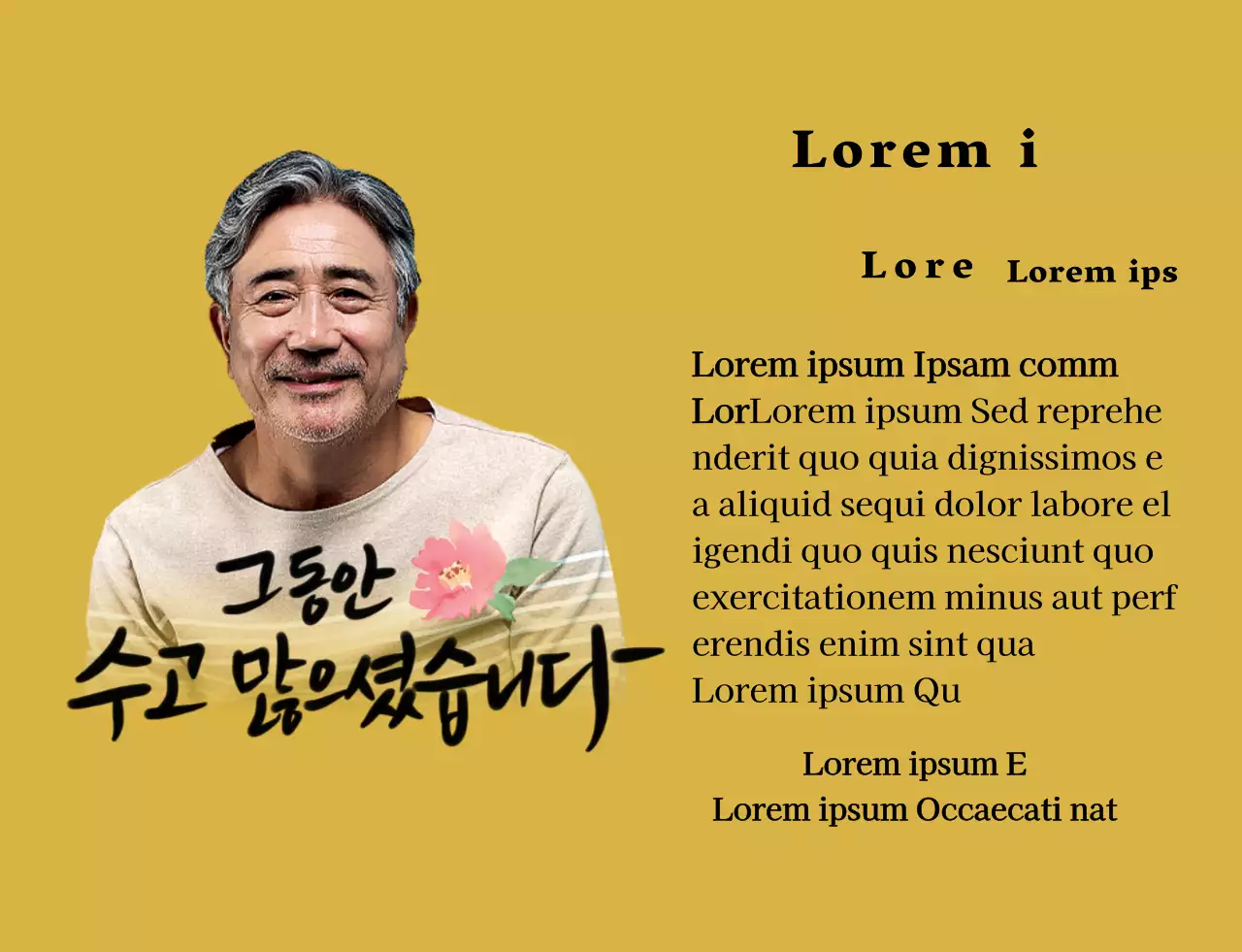 Conception de retraite avec illustration florale et mots calligraphiés sentimentaux