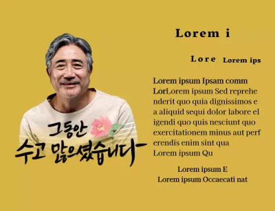 Conception de retraite avec illustration florale et mots calligraphiés sentimentaux