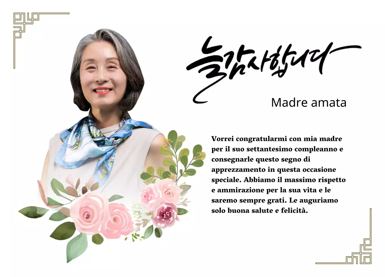 Targa di ringraziamento sentimentale con disegno floreale, bordo e calligrafia