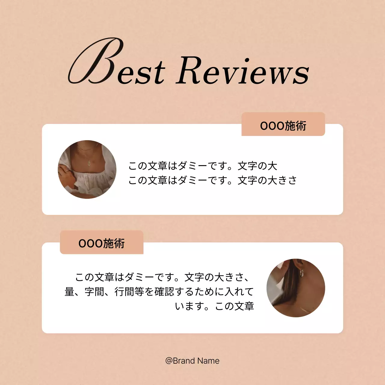 ベージュ 上品 マーケティング 資料 Instagram カルーセル