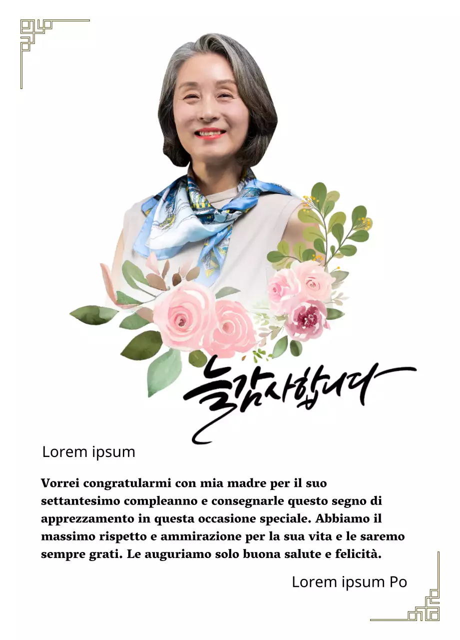 Targa di ringraziamento sentimentale con disegno floreale, bordo e calligrafia