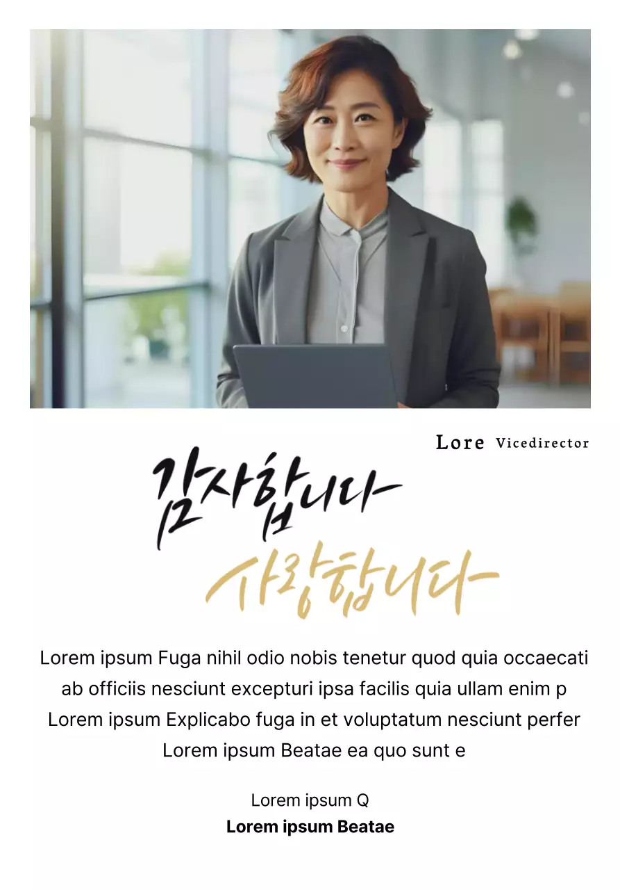 Una elegante placa de agradecimiento con coronas de laurel, foto circular y caligrafía.