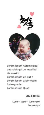 Schattig eerste verjaardagsplaatje met hartfoto en kalligrafie