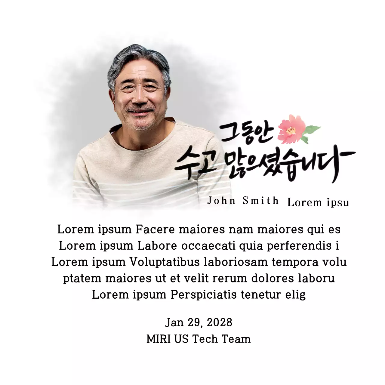 A retirement design with floral illustrations and sentimental calligraphy phrases.